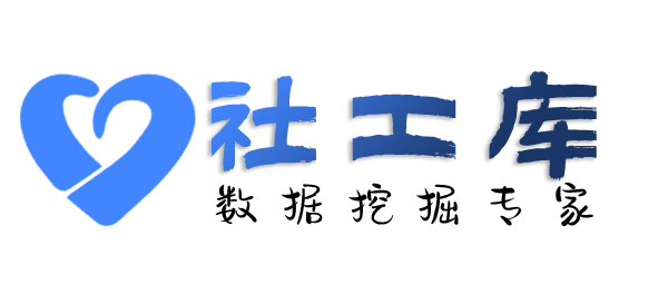 在职员工查询淘宝收货地址及淘宝购物记录